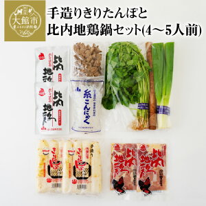 yӂ邳Ɣ[Łz葢 肽  n{ Zbg 4`5lO 8{ X[v ڂ ܂ ˂  ɂႭ y uh ܂  125P1504  H  Z R