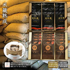 ワンカップ ドリンクの通販 価格比較 価格 Com