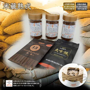 ワンカップ ドリンクの通販 価格比較 価格 Com