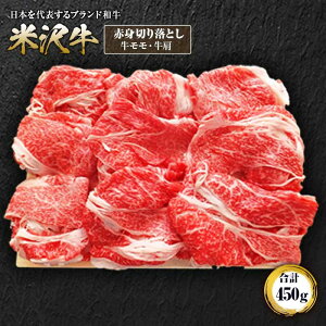 ふるさと納税 牛肉 赤身の人気商品 通販 価格比較 価格 Com ふるさと納税 牛肉 赤身の人気商品 通販 価格比較 価格 Com