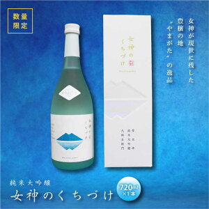 yӂ邳Ɣ[Łzsʌtđ _̂Â 720ml ϔ F2Y-1534