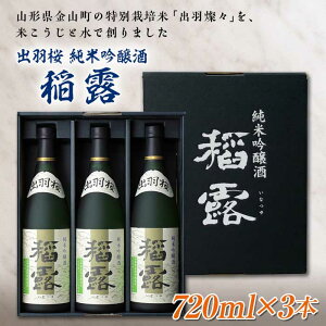 yӂ邳Ɣ[ŁzoH ċ I 720ml×3{ F2Y-1538