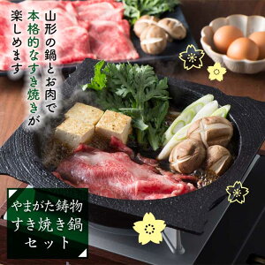 ふるさと納税 鍋セット 食品の人気商品 通販 価格比較 価格 Com ふるさと納税 鍋セット 食品の人気商品 通販 価格比較 価格 Com