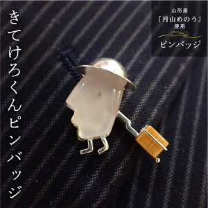 yӂ邳Ɣ[ŁzsR`Y߂̂tĂ낭sobW F2Y-1612