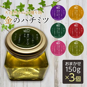 yӂ邳Ɣ[Łz厩Ȓ蕨u̖Iv܂150g×3 F2Y-1979