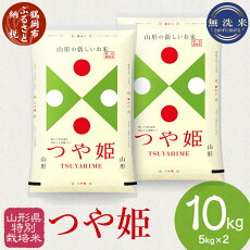 楽天市場 ふるさと納税 ジャンル別お礼の品ランキング 米 雑穀