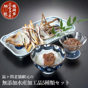 塩辛 無添加の人気商品 通販 価格比較 価格 Com