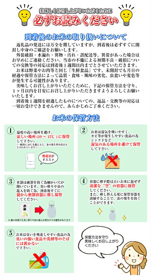 取り扱い