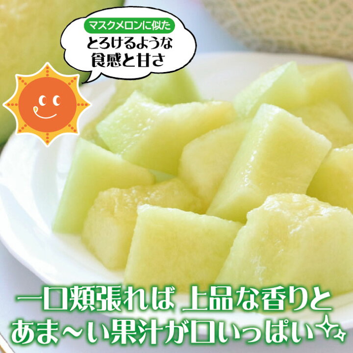 3000円 Sale 59 Off ふるさと納税 山形県 大玉桃と和梨の