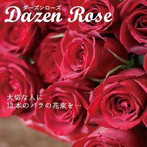 生花 バラの花束の人気商品 通販 価格比較 価格 Com 生花 バラの花束の人気商品 通販 価格比較 価格 Com