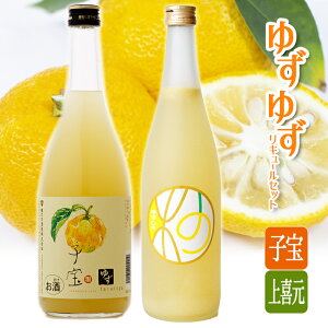 yӂ邳Ɣ[Łz䂸E䂸L[Zbg q䂸L[ 쌳䂸 720ml×2{  䂸 L[ q 쌳