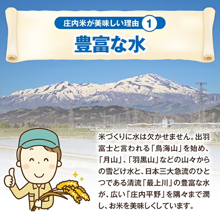 楽天市場】【ふるさと納税】はえぬき 5kg×2袋 計10kg 令和4年産米 山形県庄内産 ご希望の時期頃にお届け 米 お米 精米 白米 : 山形県酒田市 楽天市場】【ふるさと納税】はえぬき 5kg×2袋 計10kg 令和4年産米 山形県庄内産 ご希望の時期頃にお届け 米 お米 精米 白米 : 山形県酒田市