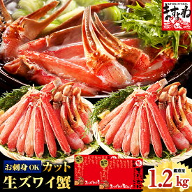 楽天市場 ふるさと納税 カニ 魚介類 水産加工品 食品の通販 楽天市場 ふるさと納税 カニ 魚介類 水産加工品 食品の通販