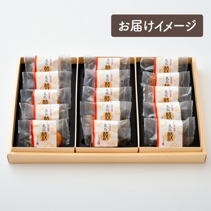 楽天市場 ふるさと納税 敦賀銘菓 氣比鼓 けひつづみ 15個 和菓子 福井県敦賀市