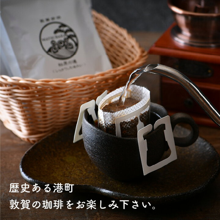 87%OFF!】 ふるさと納税 ドリップバック 自家焙煎コーヒー 100袋 5種類×20袋 giko coffee CFK038 長崎県西海市 アオシマ 32 ザ・スナップキット 15-B ニッサン R33スカイラインGT-R (ブラック) プラモデル 初回生産特典付属 (ZS103377)