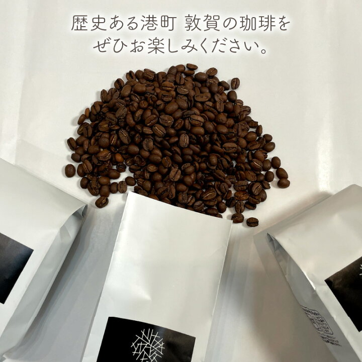 高品質の人気高品質の人気6ヶ月定期便／コーヒー豆3種480ｇ詰合せ：Nif Coffee(ニフコーヒー)川崎市 コーヒー豆 