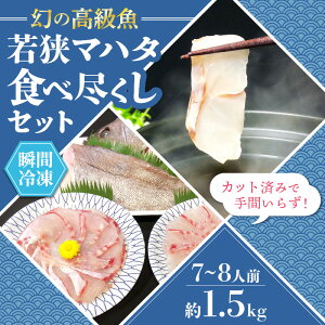 高級 魚 刺身 その他の魚介類の人気商品 通販 価格比較 価格 Com