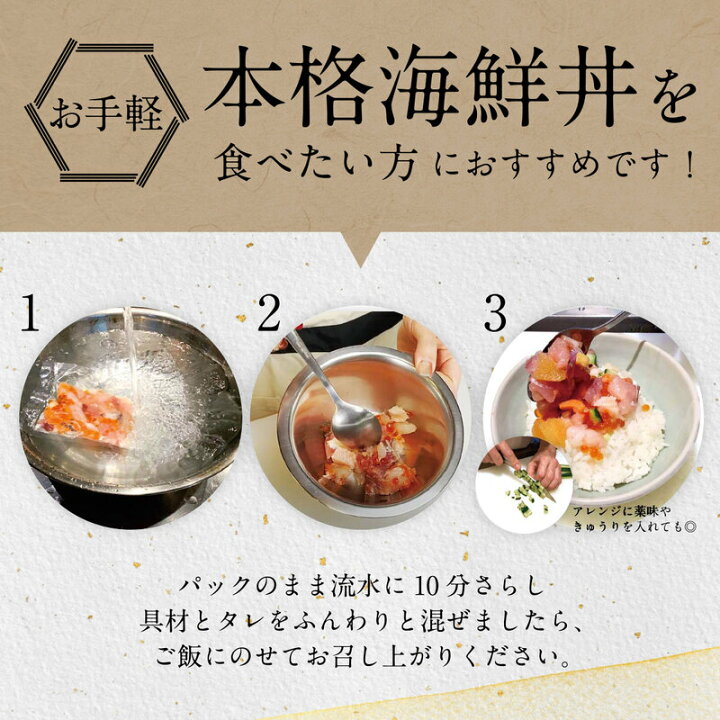 楽天市場 ふるさと納税 海鮮丼の素 定期便 福井県の名店 うお吟 月替わり5種 5袋 5か月 計25食分 5か月連続お届け 恵びす丼 敦賀真鯛めし 越前タコめし 鯖とろめし 開運イカいくらめし 簡単 10分流水解凍したらごはんにのせるだけ 冷凍便 福井県敦賀市 楽天市場 ふるさと納税 海鮮丼の素 定期便 福井県の名店 うお吟 月替わり5種 5袋 5か月 計25食分 5か月連続お届け 恵びす丼 敦賀真鯛めし 越前タコめし 鯖とろめし 開運イカいくらめし 簡単 10分流水解凍したらごはんにのせるだけ 冷凍便 福井県敦賀市