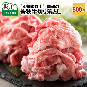牛肉 切り落とし ふるさと納税の人気商品 通販 価格比較 価格 Com
