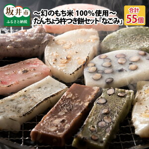 yӂ邳Ɣ[Łz 񂿂傤n݃Zbg wȂ݁x v55 ʍ͔|ĎgpI `̂100gp` y `` YEۑsgp ĂĂ̂܂܂ł  