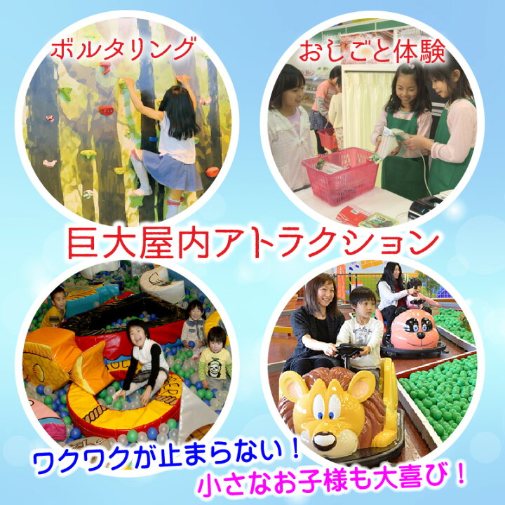 楽天市場】【ふるさと納税】【芝政ワールド】スーパーパスポート4名様 