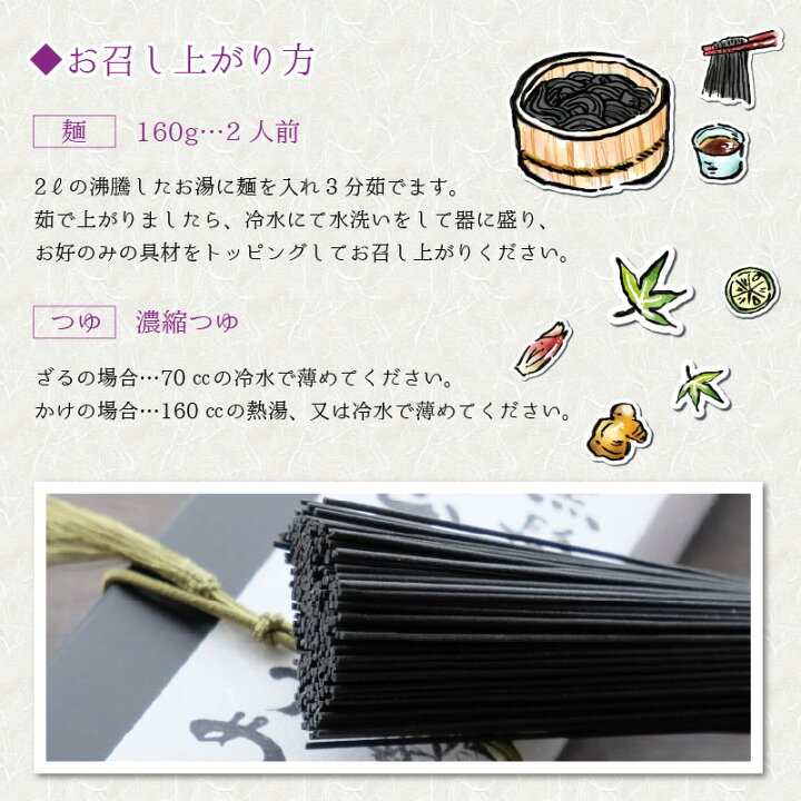 楽天市場 ふるさと納税 黒髪伝説 竹炭そうめん 袋入 10人前 福井県坂井市 楽天市場 ふるさと納税 黒髪伝説 竹炭そうめん 袋入 10人前 福井県坂井市