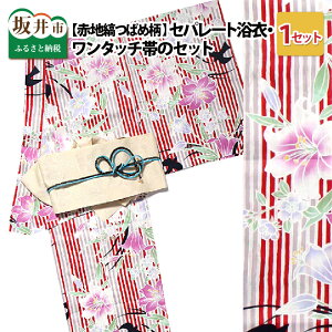 記事番号:33163/アイテムID:425513の画像