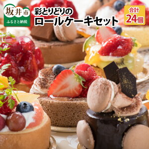 yӂ邳Ɣ[ŁzʂƂǂHome Party Cake SetI v24