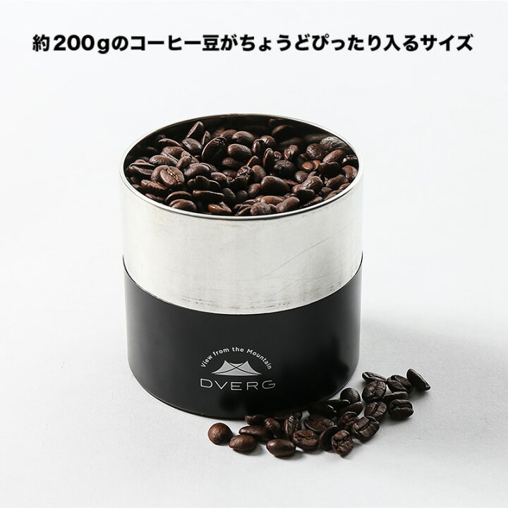 楽天市場 ふるさと納税 キャンプ キャンプギア アウトドア 茶筒 保存容器 コーヒー豆保存 日本製 おしゃれ ドベルグ Dverg コーヒーキャニスター 1個 福井県坂井市 楽天市場 ふるさと納税 キャンプ キャンプギア アウトドア 茶筒 保存容器 コーヒー豆保存 日本製 おしゃれ ドベルグ Dverg コーヒーキャニスター 1個 福井県坂井市