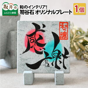 yӂ邳Ɣ[ŁzEł̕iɎv߂āI؂ȕւ̑蕨Ɂc┒J IWiv[g × 1