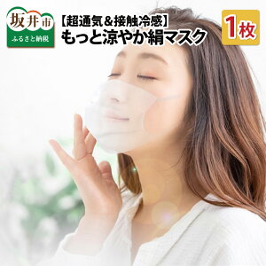 yӂ邳Ɣ[Łz1 ȂIƗ₩}XN { ɂ₳yS/M/L3TCYIz /z}XN ėp}XN  ⊴ 􂦂 VN
