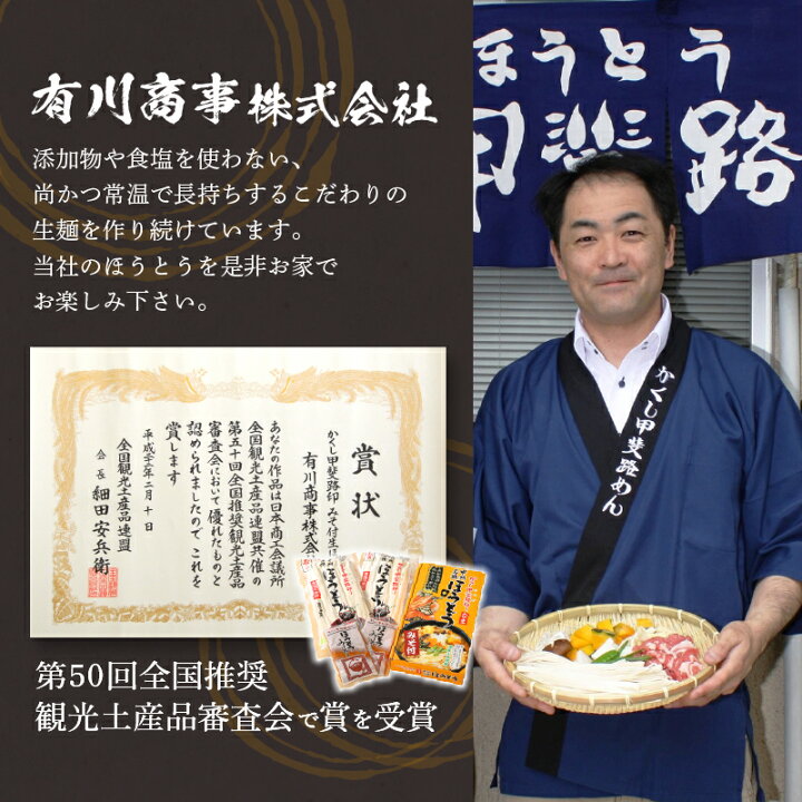 97%OFF!】 山梨 ほうとう 生ほうとう 12人前 smaksangtimur-jkt.sch.id 97%OFF!】 山梨 ほうとう 生ほうとう 12人前 smaksangtimur-jkt.sch.id