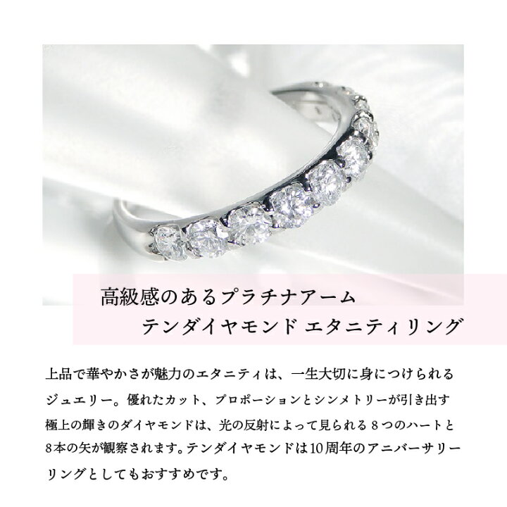 楽天市場】【ふるさと納税】 リング ダイヤモンド プラチナ レディース 
