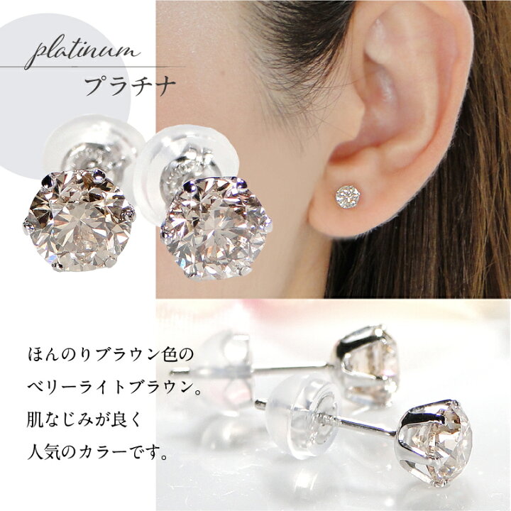 楽天市場】【ふるさと納税】＜ 甲府ジュエリー ＞ ピアス ダイヤモンド 