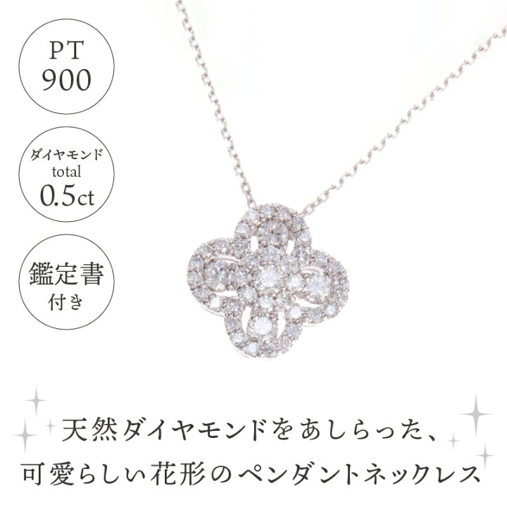 楽天市場】【ふるさと納税】＜ 甲府ジュエリー ＞ ネックレス 