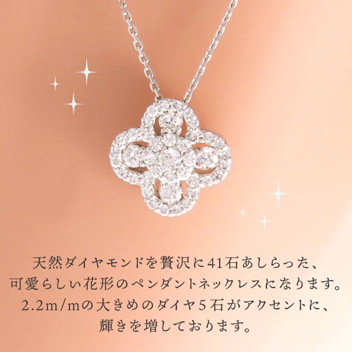 楽天市場】【ふるさと納税】 ネックレス ダイヤモンド 花 レディース  
