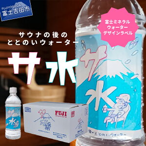 yӂ邳Ɣ[Łz Lvpi TEi ObY AEghApi  ~lEH[^[ VR T ƂƂ̂EH[^[ xm~lEH[^[ fUCx 500ml 24{ AEghA T