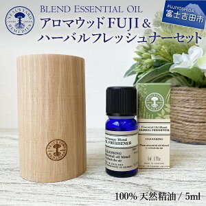 アロマオイル ニールズ ヤード セットの人気商品 通販 価格比較 価格 Com