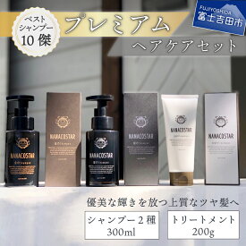 楽天市場 サロン スカルプ シャンプー メンズの通販
