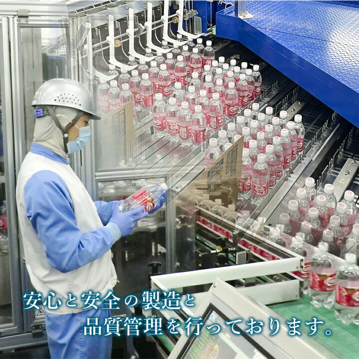 楽天市場】【ふるさと納税】すぐ届く ウィルキンソン タンサン PET500ml×2箱 (48本入り) 選べる 配送月 炭酸水 強炭酸 炭酸飲料 炭酸 ペットボトル アサヒ飲料 : 山梨県富士吉田市 楽天市場】【ふるさと納税】すぐ届く ウィルキンソン タンサン PET500ml×2箱 (48本入り) 選べる 配送月 炭酸水 強炭酸 炭酸飲料 炭酸 ペットボトル アサヒ飲料 : 山梨県富士吉田市