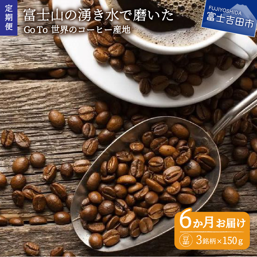 ふるさと納税 コーヒー豆の人気商品・通販・価格比較 - 価格.com