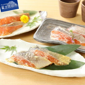 楽天市場 ニジマス 食品 の通販