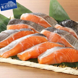 キングサーモンの人気商品 通販 価格比較 価格 Com