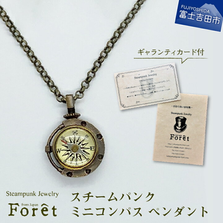 楽天市場】【ふるさと納税】 ペンダント ネックレス アクセサリー 