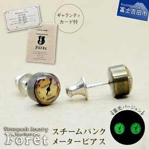 yӂ邳Ɣ[Łz sAX WG[ ANZT[ X`[pN  [^[ p v[g Mtg
