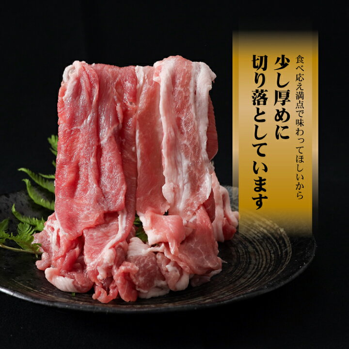 9900円 2022新作 ふるさと納税 1.5-2-7 南アルプス桃源ポーク 肩ロースブロック肉 山梨県南アルプス市 9900円 2022新作 ふるさと納税 1.5-2-7 南アルプス桃源ポーク 肩ロースブロック肉 山梨県南アルプス市