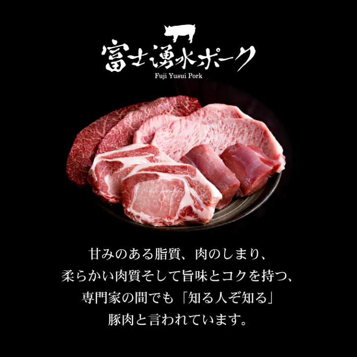 9900円 2022新作 ふるさと納税 1.5-2-7 南アルプス桃源ポーク 肩ロースブロック肉 山梨県南アルプス市 9900円 2022新作 ふるさと納税 1.5-2-7 南アルプス桃源ポーク 肩ロースブロック肉 山梨県南アルプス市