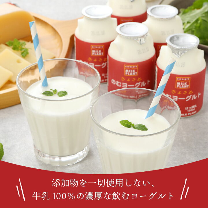 楽天市場】【ふるさと納税】 のむヨーグルト チーズ ギフト のむヨーグルト6本セット チーズ2種 さけるチーズ ゴーダチーズ 清里 清里ミルクプラント 牛乳 オリジナル 健康 送料無料 : 山梨県北杜市 楽天市場】【ふるさと納税】 のむヨーグルト チーズ ギフト のむヨーグルト6本セット チーズ2種 さけるチーズ ゴーダチーズ 清里 清里ミルクプラント 牛乳 オリジナル 健康 送料無料 : 山梨県北杜市