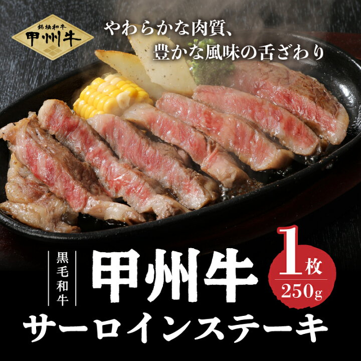 信玄食品 D 305 天然あわびステーキ 山梨県甲州市