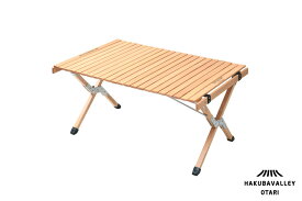 【ふるさと納税】【令和4年1月中旬以降発送】HAKUBA VALLEY OTARI｜テーブルの天板を丸めて収納できる、ロールトップテーブル　キャンプ　アウトドア　90cm×60cm